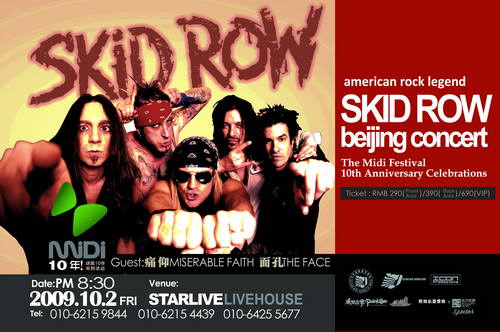 摇滚天团SKID ROW：希望我60岁时候依然狂野