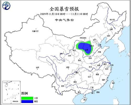 内蒙古陕西山西河北局部有大雪或暴雪(图)