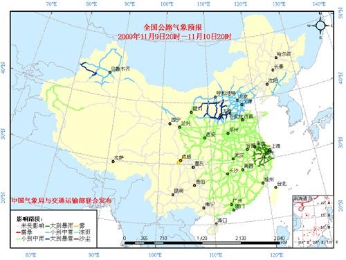 中国气象局交通部发布全国主要公路气象预报