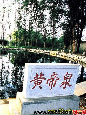 风云旅游:黄帝泉[河北张家口] 