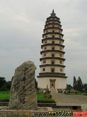 风云旅游：开元寺塔[河北保定] 