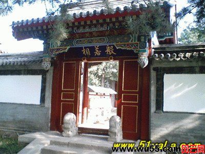 风云旅游：般若相[河北承德] 