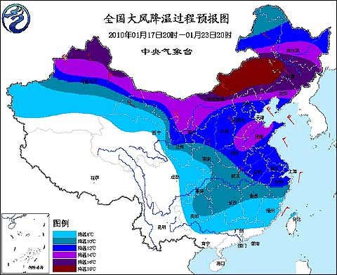 中心景象形象台首次发布寒潮黄色预警