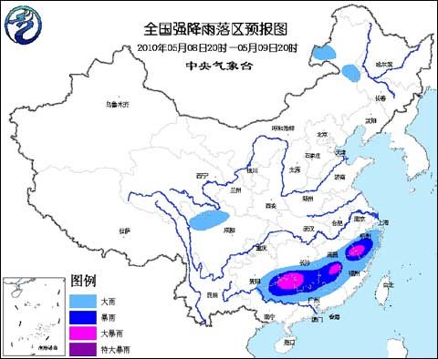 暴雨蓝色预警：江南华南部分地区有暴雨