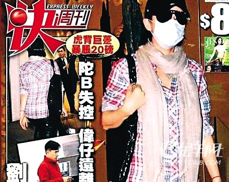 工作满档无暇"造人" 刘嘉玲经纪人否认其怀孕 