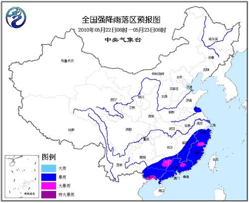 江南华南暴雨倾盆 中央气象台发布暴雨蓝色预警