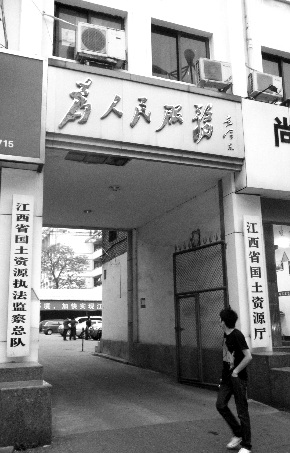 江西土地开发商“排队送礼”凸显土地官员权力失控 