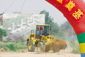 石家庄滹太商贸城昨日开工奠基