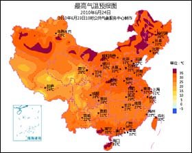 西安石家庄等地高温频发 须防暑防晒