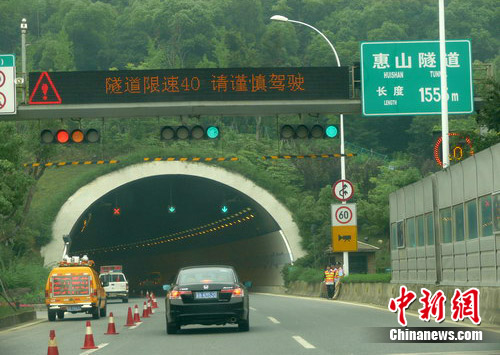 无锡惠山隧道交通恢复 厂车起火造成大塞车(图)