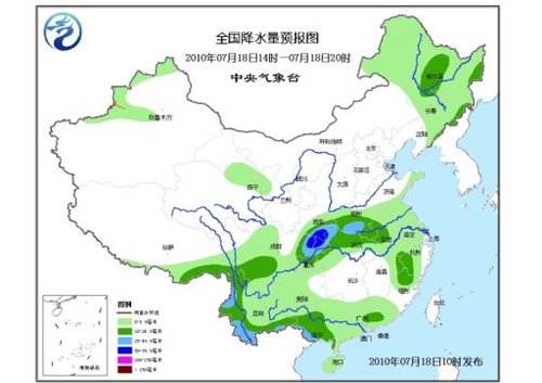 未来三天渝鄂豫鲁等地有强降水 “康森”残余影响云桂