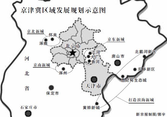 北京地铁向河北延伸1100公里方案上报国务院