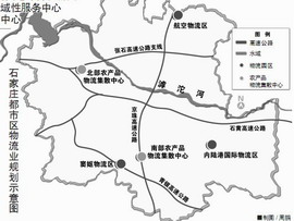 三大综合物流园区将在石家庄建立