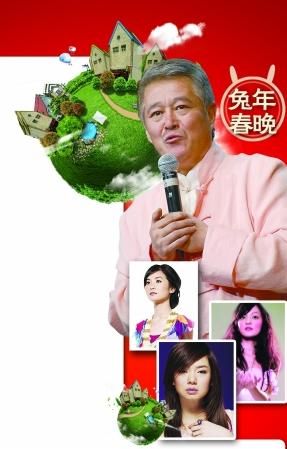 兔年春晚赵本山开《星球会议》 阿SA等扮兔女郎