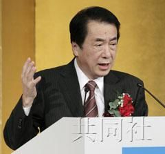 20日下午，日本首相菅直人在民间外交推进协会主办的演讲会上发表外交演说。（共同社） 