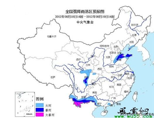 中央气象台发布蓝色预警：云南山东河北有暴雨