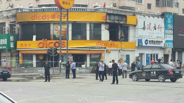 黑龙江一快餐厅发生爆炸 曾有人报警称有爆炸物