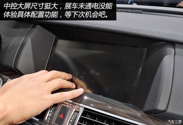 长城汽车 哈弗H7 2015款 H7L 基本型