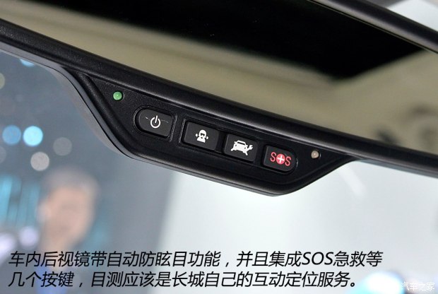 长城汽车 哈弗H7 2015款 H7L 基本型