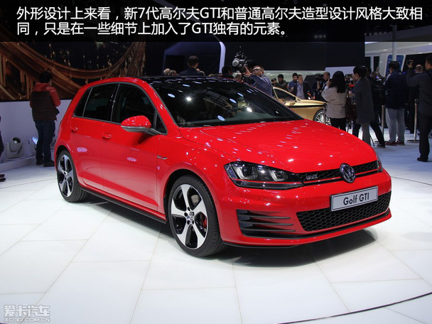 高尔夫GTI