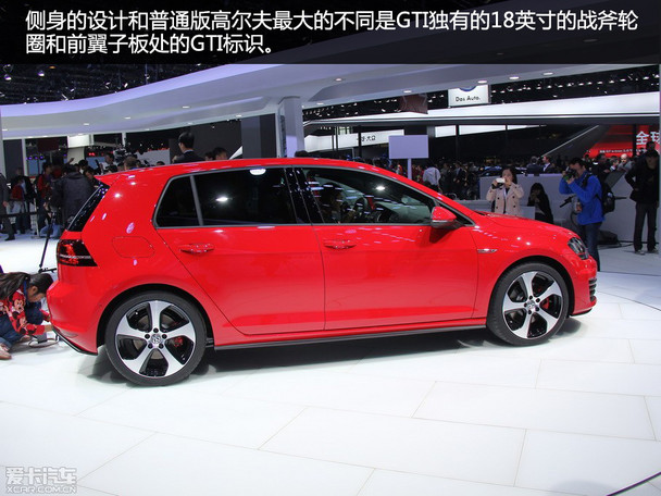 高尔夫GTI