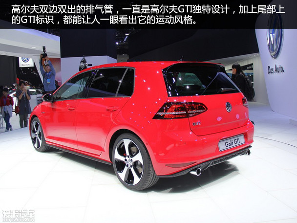 高尔夫GTI