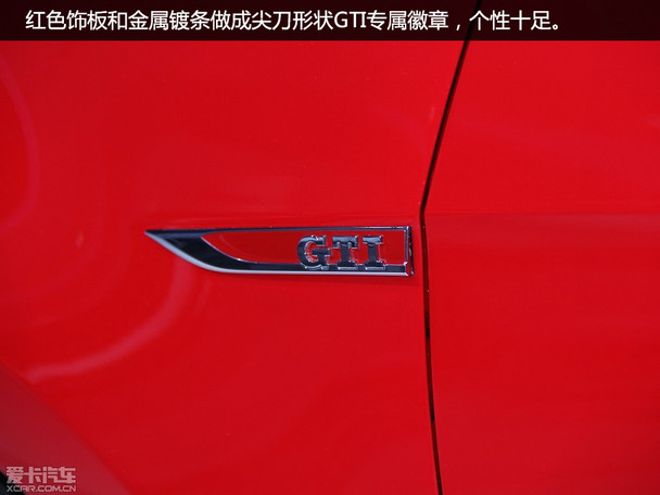 高尔夫GTI