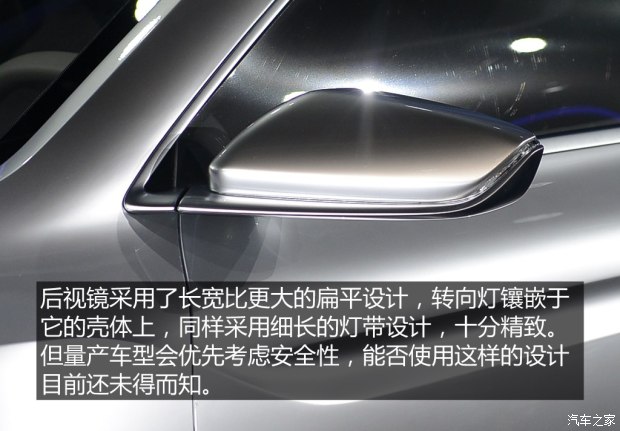 吉利汽车 帝豪 2015款 CONCEPT