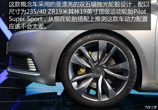 吉利汽车 帝豪 2015款 CONCEPT