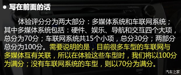 东南汽车 V5菱致 2015款 plus 1.5T CVT智控型