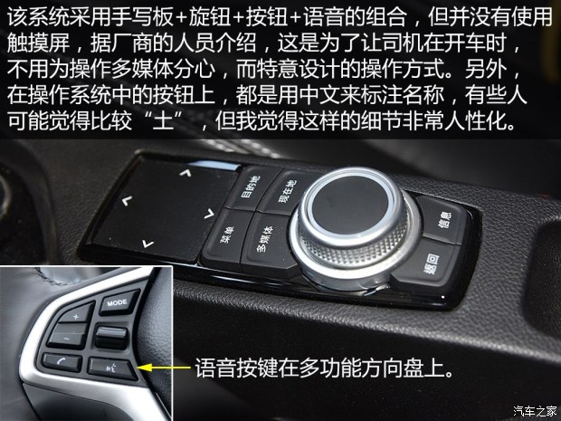 东南汽车 V5菱致 2015款 plus 1.5T CVT智控型