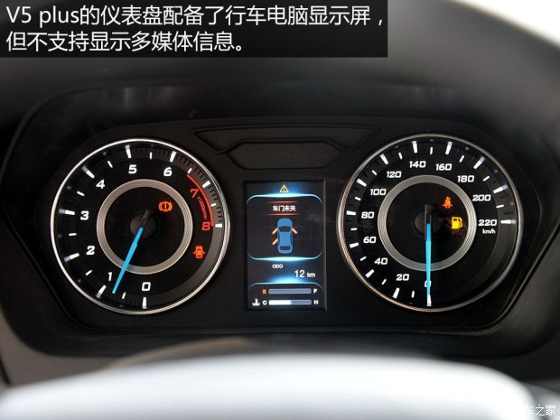 东南汽车 V5菱致 2015款 plus 1.5T CVT智控型