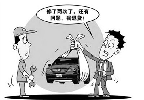 买车！千万别忘“可靠性”