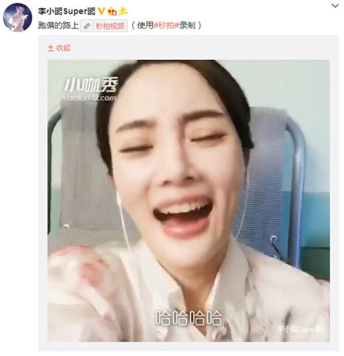 李小璐模仿宋丹丹小品 网友调侃：女神去哪了