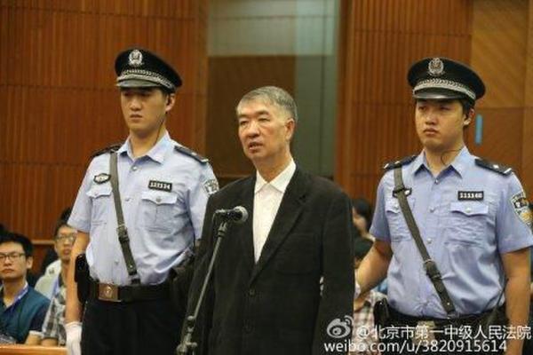 十八大后落马老虎18人已受审 14人被控受贿过千万