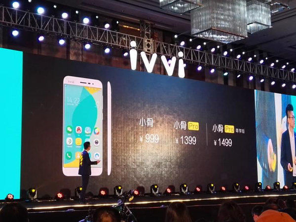 ivvi成立一周年 赵丽颖代言小骨手机首亮相