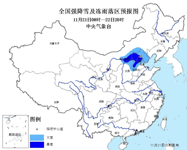 暴雪蓝色预警持续 京津冀有大到暴雪