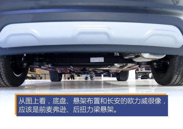 长安汽车 长安CS15 2016款 基本型