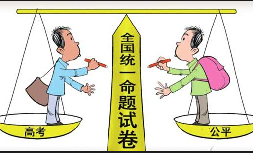 明年26省份高考统一试卷