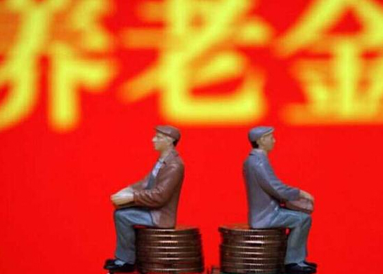 官员称中国2050年老龄人口超4亿 养老金缺6万亿