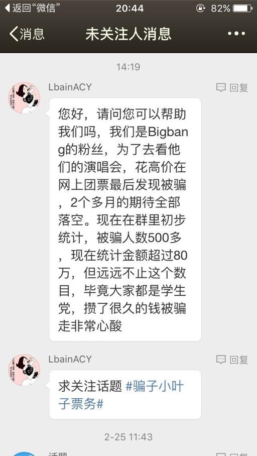 买豪车送BIGBANG门票？别闹了！　但他们是真火