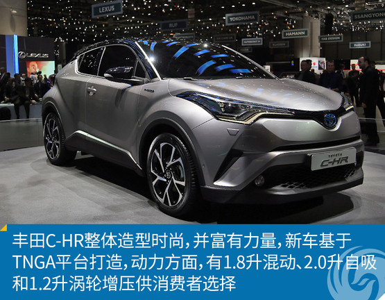 新车图解：丰田C-HR 小型SUV/3种动力