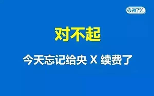 谁在力挺车易拍事件背后的现实逻辑