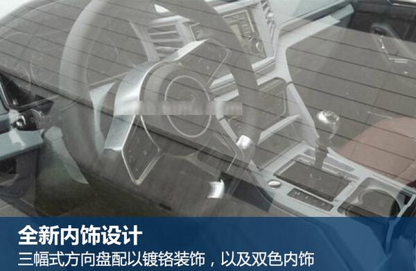 众泰新中型SUV曝光 酷似大众全新SUV