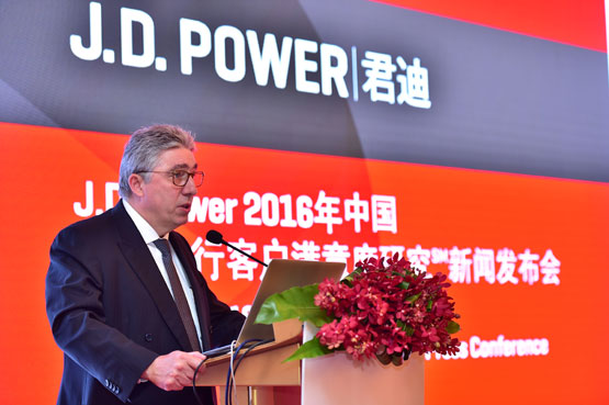 J.D.Power:2016零售银行满意度提高19分