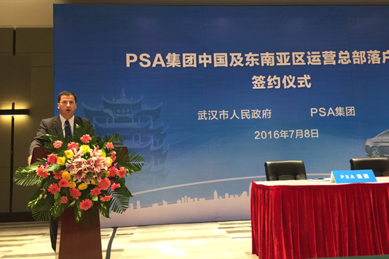 PSA中国总部落户武汉 深化与东风的合作