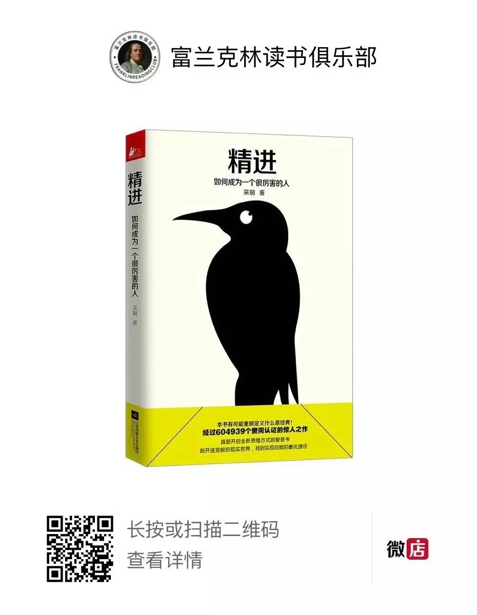 名校和非名校最重要差距悄悄影响着我们的一生