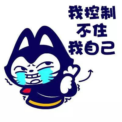 12.12你有过度消费吗？