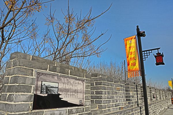 中国第二大古代城垣建筑 开封古城墙